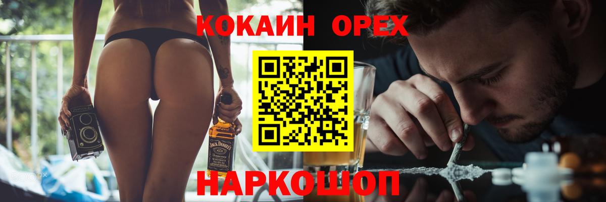 Cocaine FishScale Изобильный