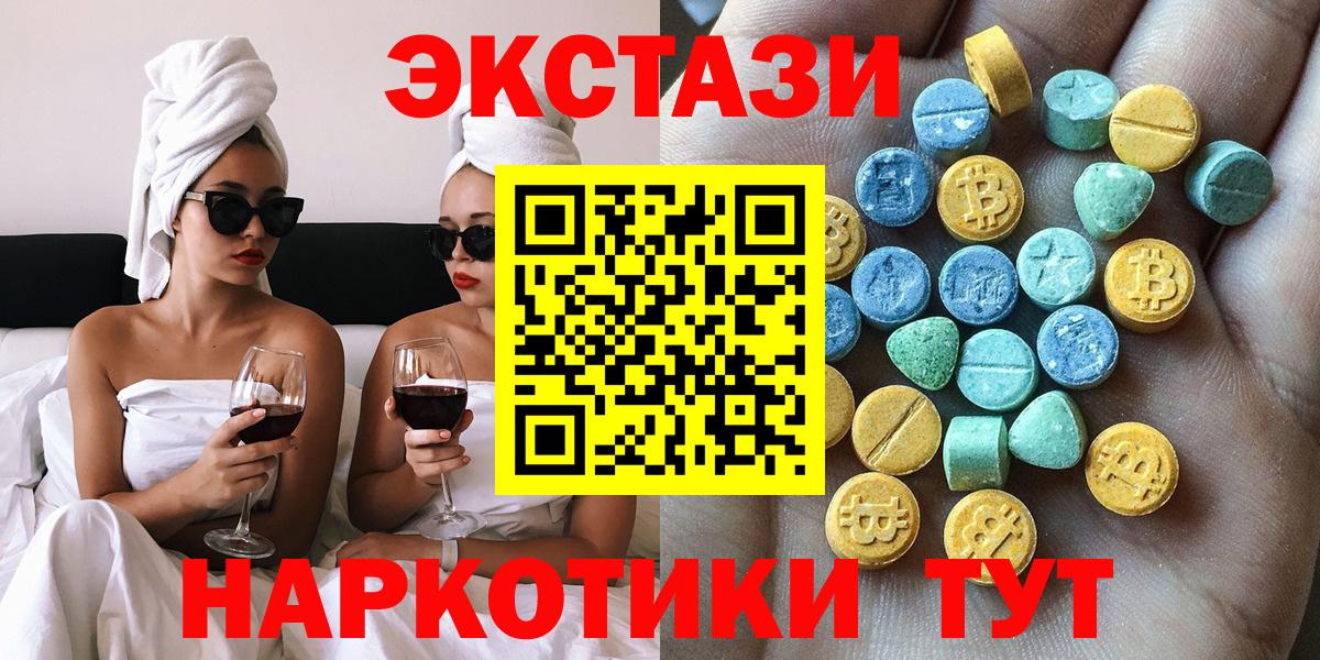 Изобильный  Ecstasy Дубай  Вход с VPN  ЭКСТАЗИ бентли 