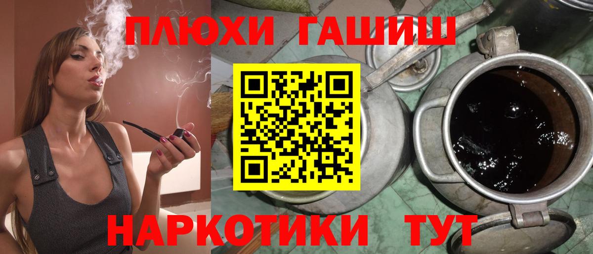 Изобильный  ГАШ убойный  Вход с VPN  ГАШИШ  закладка  ГАШИШ индика сатива 