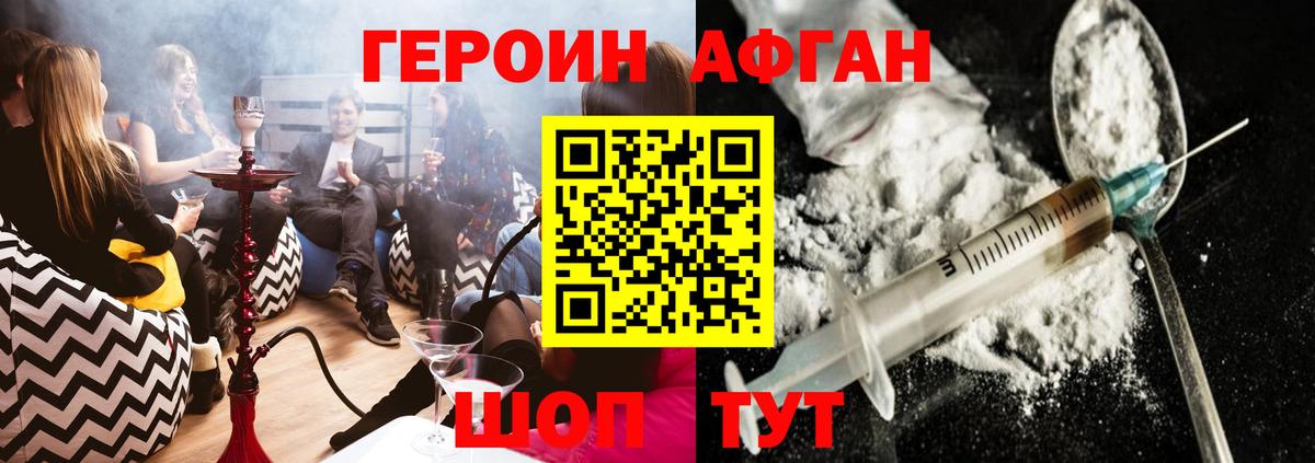 Изобильный  Героин  Вход с VPN  Героин гречка 