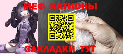 кристаллы Ярославль