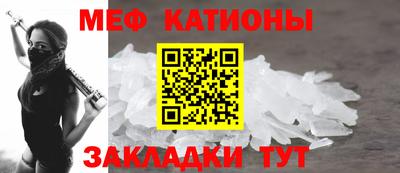 кристаллы Ярославль