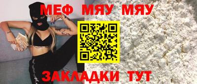 apvp Ярцево