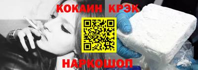 кристаллы Ярославль