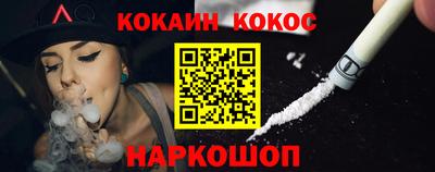 кристаллы Ярославль