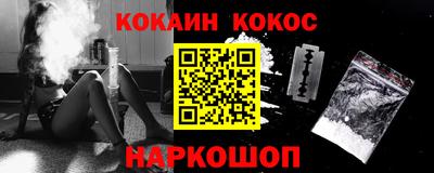 кристаллы Ярославль
