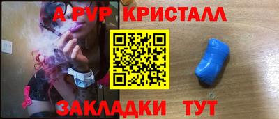 mdpv Янаул
