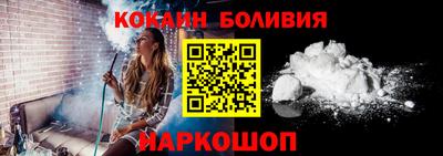 кристаллы Ярославль