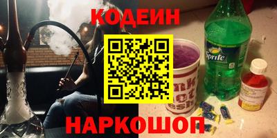 таблы Анапа