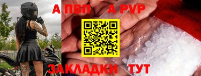 mdpv Янаул
