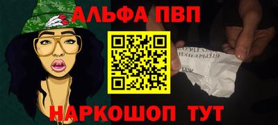 кристаллы Ярославль