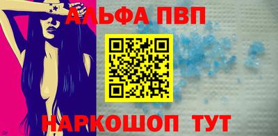 mdpv Янаул