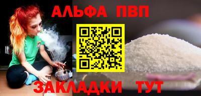 кристаллы Ярославль