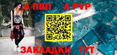 mdpv Янаул