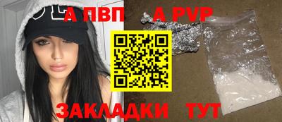 mdpv Янаул
