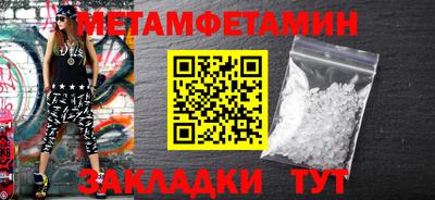 кристаллы Ярославль