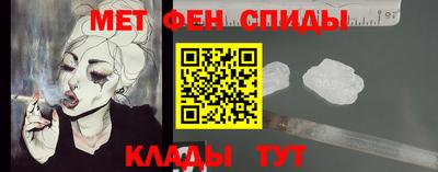 кристаллы Ярославль