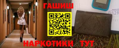 кристаллы Ярославль