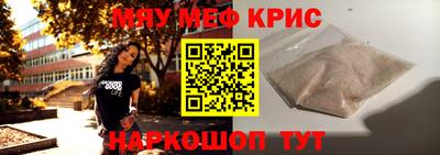 ГАЛЛЮЦИНОГЕННЫЕ ГРИБЫ Ангарск