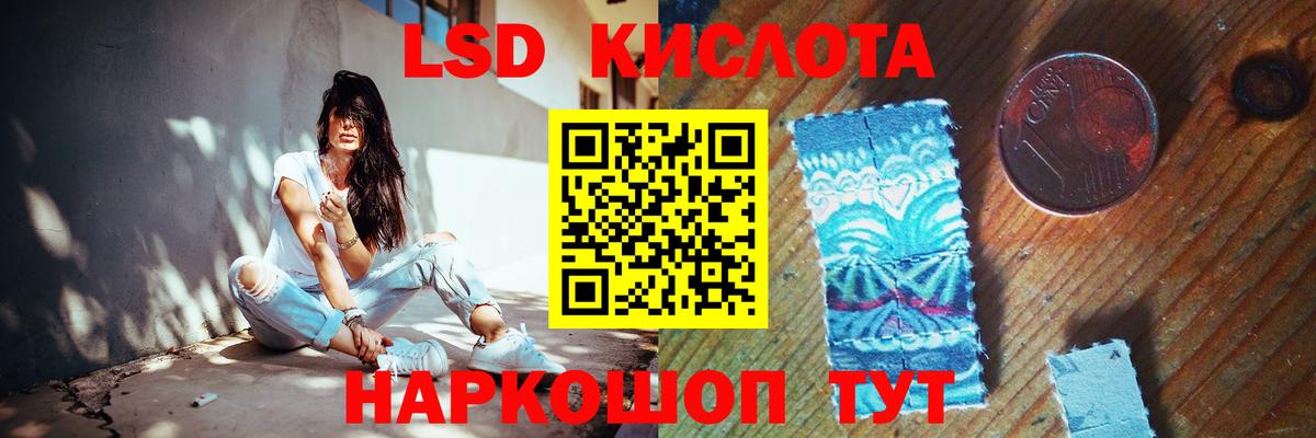 ЛСД экстази ecstasy  мега сайт  Изобильный  Вход с VPN  Лсд 25 экстази кислота 