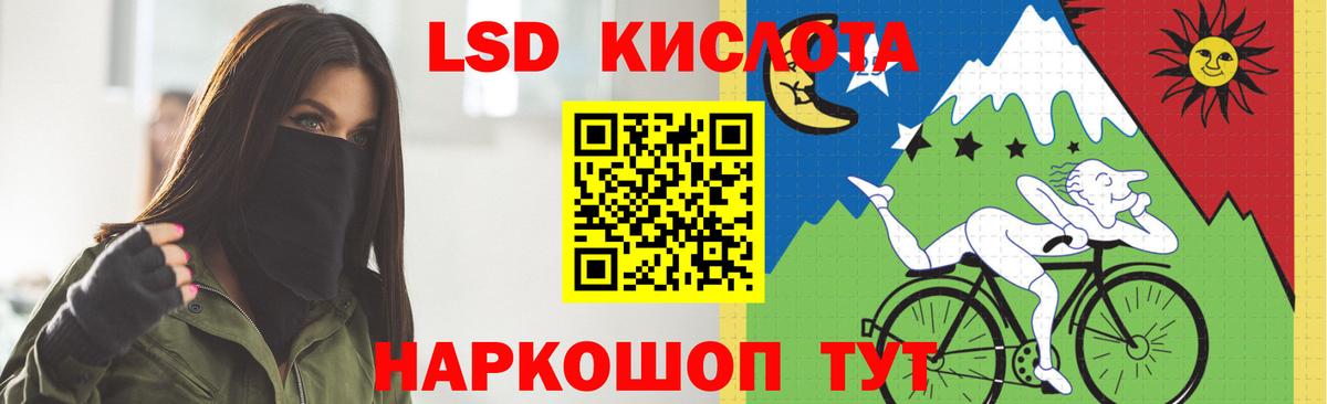 Лсд 25 экстази кислота Изобильный