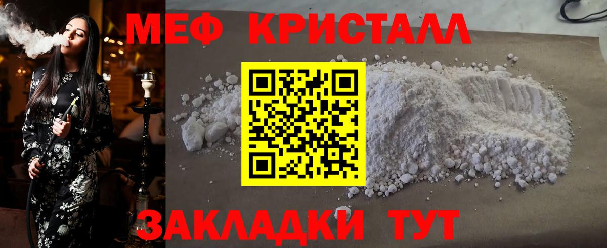 МЯУ-МЯУ  Вход с VPN  МЯУ-МЯУ  Изобильный  МЕФ 4 MMC 