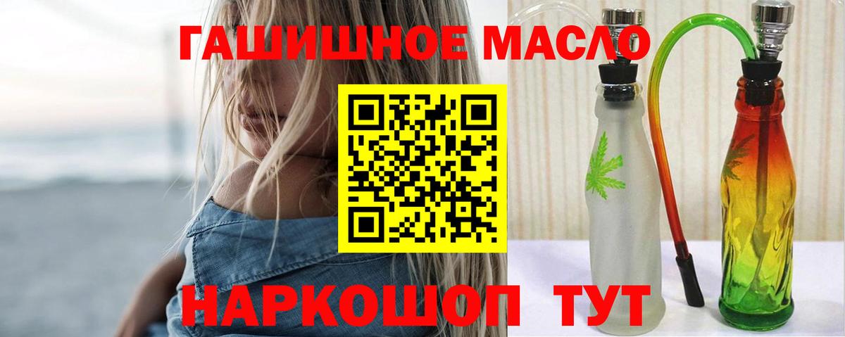 ТГК концентрат Изобильный