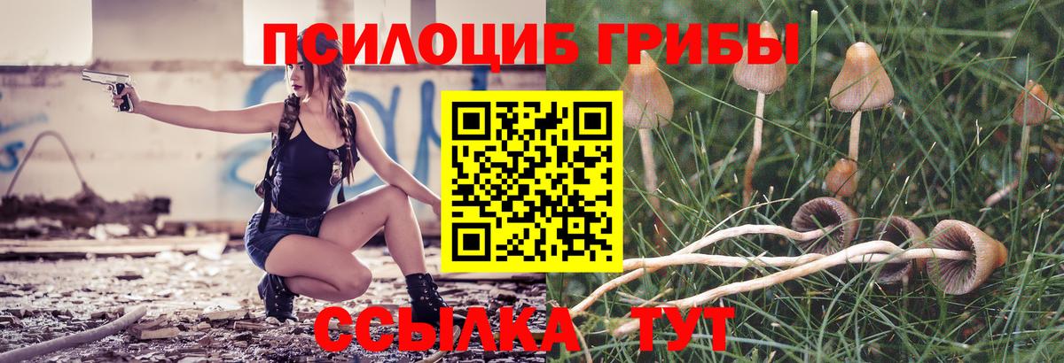 Галлюциногенные грибы ЛСД  Вход с VPN  Изобильный 