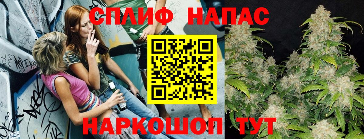 Изобильный  Каннабис AK-47  Вход с VPN  Бошки Шишки марихуана 